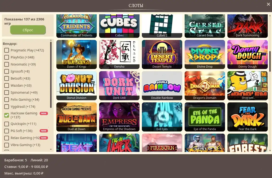 Стратегия игры в онлайн казино для новичков